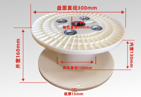 PN300 Cuộn chỉ cuộn tròn bằng nhựa composite cho máy cuộn dây cáp điện