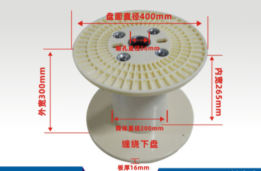 PN400 Cuộn chỉ suốt bằng nhựa ABS cho cuộn dây cáp bao bì Doanh thu vận chuyển