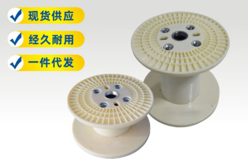 PN400 Cuộn chỉ suốt bằng nhựa ABS cho cuộn dây cáp bao bì Doanh thu vận chuyển