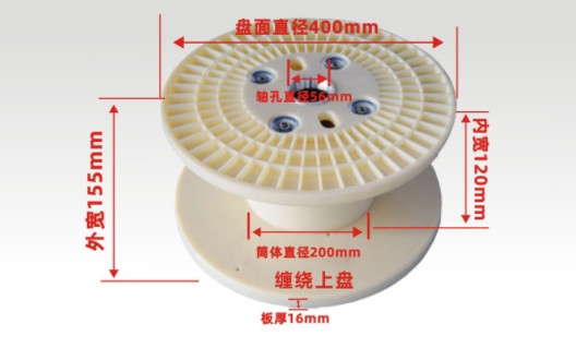 PN400 Cuộn chỉ suốt bằng nhựa ABS cho cuộn dây cáp bao bì Doanh thu vận chuyển