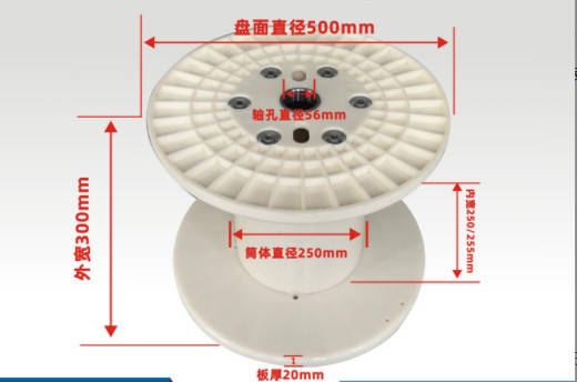 Cuộn chỉ suốt tiêu chuẩn bằng nhựa PN500 để đóng gói máy dây đồng
