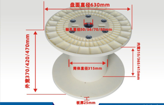 Cuộn chỉ ống nhựa tiêu chuẩn PN630 cho máy buộc dây đồng