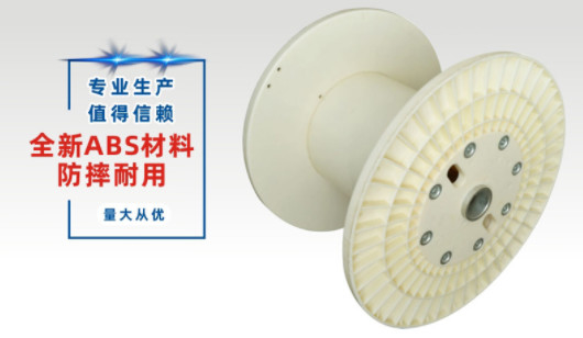 Bảo vệ môi trường PN800 Cuộn chỉ suốt ABS cho máy đùn